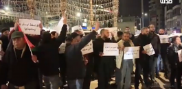 تظاهرة ضد التطبيع وسط رام الله 