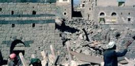 زلزال يضرب اليمن 