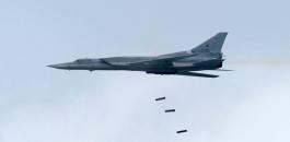 الطيران الروسي يقصف مواقع لداعش في سوريا 