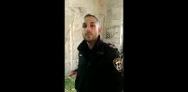 شرطي اسرائيلي يدنس باب الرحمة 