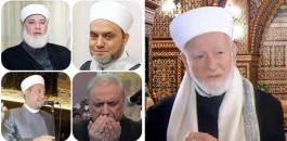 وفاة خمسة من علماء الشام 
