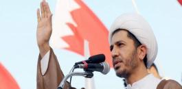 زعيم المعارضة في البحرين 