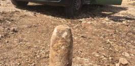 العثور على قذيفة مدفعية خطيرة قرب أحد المنازل في عطارة شمال رام الله
