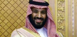 محمد بن سلمان وصفقة القرن 