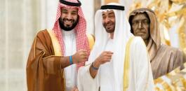 السعودية والامارات والتطبيع 