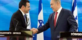 رئيس غواتيمالا سيعلن الليلة نقل سفارة بلاده إلى القدس