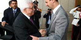 بشار الاسد وسوريا والرئيس الفلسطيني 