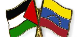 Flag-Pins-Palestine-Venezuela
