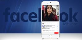 verified-brands-can-stream-live-on-facebook