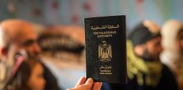 خيبة أمل لحملة الجواز الفلسطيني الذين تفاءلوا بالفيزا التركية الإلكترونية