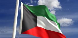 Kuwait-flag-10