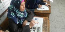 مسنة من قلقيلية تتفوق على طلبة المرحلة الابتدائية
