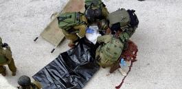 تسليم جثامين شهداء فلسطينيين 