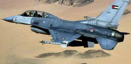 طائرة اردنية تقصف داعش