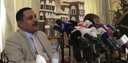 وزير الاعلام اليمني 