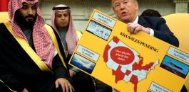 صفقة سلاح جديدة بين السعودية والامارات 