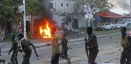 انفجار في العاصمة الصومالية مقديشو 
