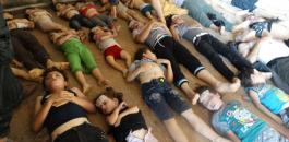 روسيا: سوريا خالية من الأسلحة الكيماوية وأتلفت بإشراف دولي