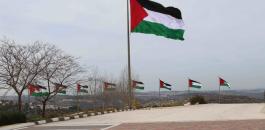 فلسطين والتحالف الدولي للمناخ 