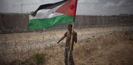 تفجر اعلام فلسطينية على حدود قطاع غزة 