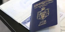 جواز السفر الاردني