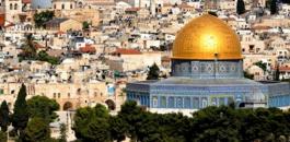 "تنفيذي اليونسكو" يعتمد قرار "القدس محتلة"