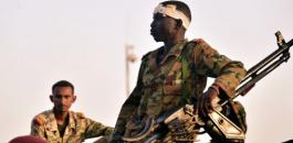 السودان والخرطوم 