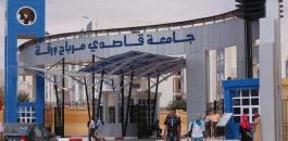 78-163436-algeria-private-universities-5