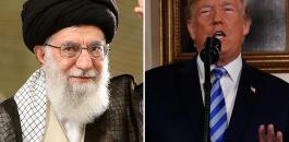 خامنئي وترامب والاتفاق النووي مع ايران 