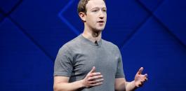 فيسبوك تحذف رسائل سراً لمؤسسها "زوكربيرغ"