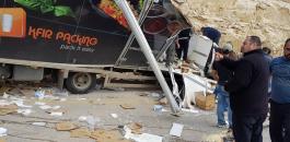 اصابة مواطنين في حادث سير شرق القدس 