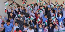 افتتاح مدرستين فلسطينيتين  في تركيا 