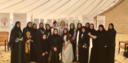 ايفانكا: تعلمت من النساء السعوديات