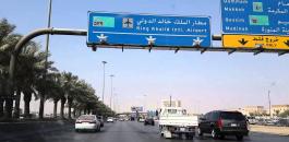 الدفاع الجوي السعودي يعلن اعتراض صاروخ باليستي سقط داحل مطار الملك خالد بالرياض