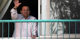 مبارك إلى الفيلا الرئاسية بعد 6 سنوات خلف القضبان