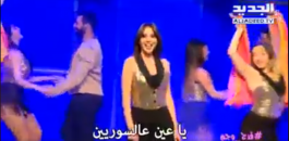 قناة "الجديد" اللبنانية تعرض أغنية عنصرية مسيئة للاجئين السوريين