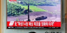 روسيا: كوريا الشمالية تكذب بشأن الصاروخ العابر للقارات