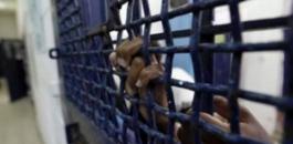 اسرى-عزل-1-jpg-91396219159438508-660x330