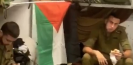 رفع العلم الفلسطيني في قاعدة للجيش الاسرائيلي 