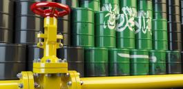 تخفيض انتاج السعودية من النفط 