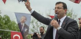 مرشح الانتخابات البلدية في اسطنبول 