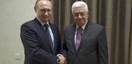 روسيا وانهاء الصراع الفلسطيني الاسرائيلي 
