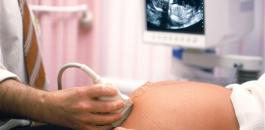 ضبط مستشفى للاجهاض في مكة المكرمة 