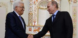 الرئيسان الروسي والفلسطيني
