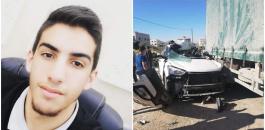 وفاة شاب واصابة ىخر في حادث سير مروع شمال طولكرم 