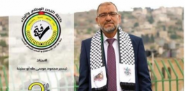 غضب اسرائيلي بعد انتخاب ابو سنينية لرئاسة بلدية الخليل 