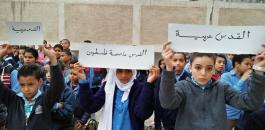 مدارس الاسكندرية تتضامن مع القدس 