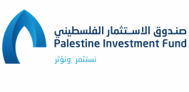 صندوق الاستثمار الفلسطيني 