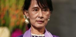 زعيمة ميانمار  تلغي زيارة إلى الأمم المتحدة