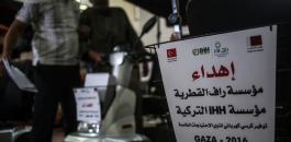 "IHH" التركية و"راف" القطرية توزعان عربات كهربائية لذوي الإعاقة في غزة